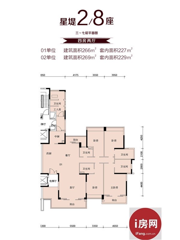 泷景花园户型图星堤组团2/8座2